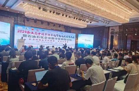 創(chuàng)新技術(shù)，引領(lǐng)發(fā)展，得利時(shí)亮相青島石化會(huì)議