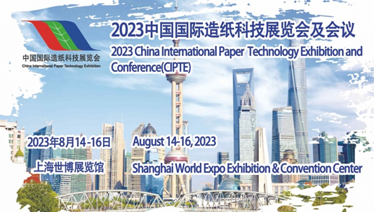 透過造紙的前世今生，看得利時(shí)助推造紙業(yè)高質(zhì)量發(fā)展